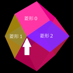 505_rhombicdodecahedron(dfm)_02.png